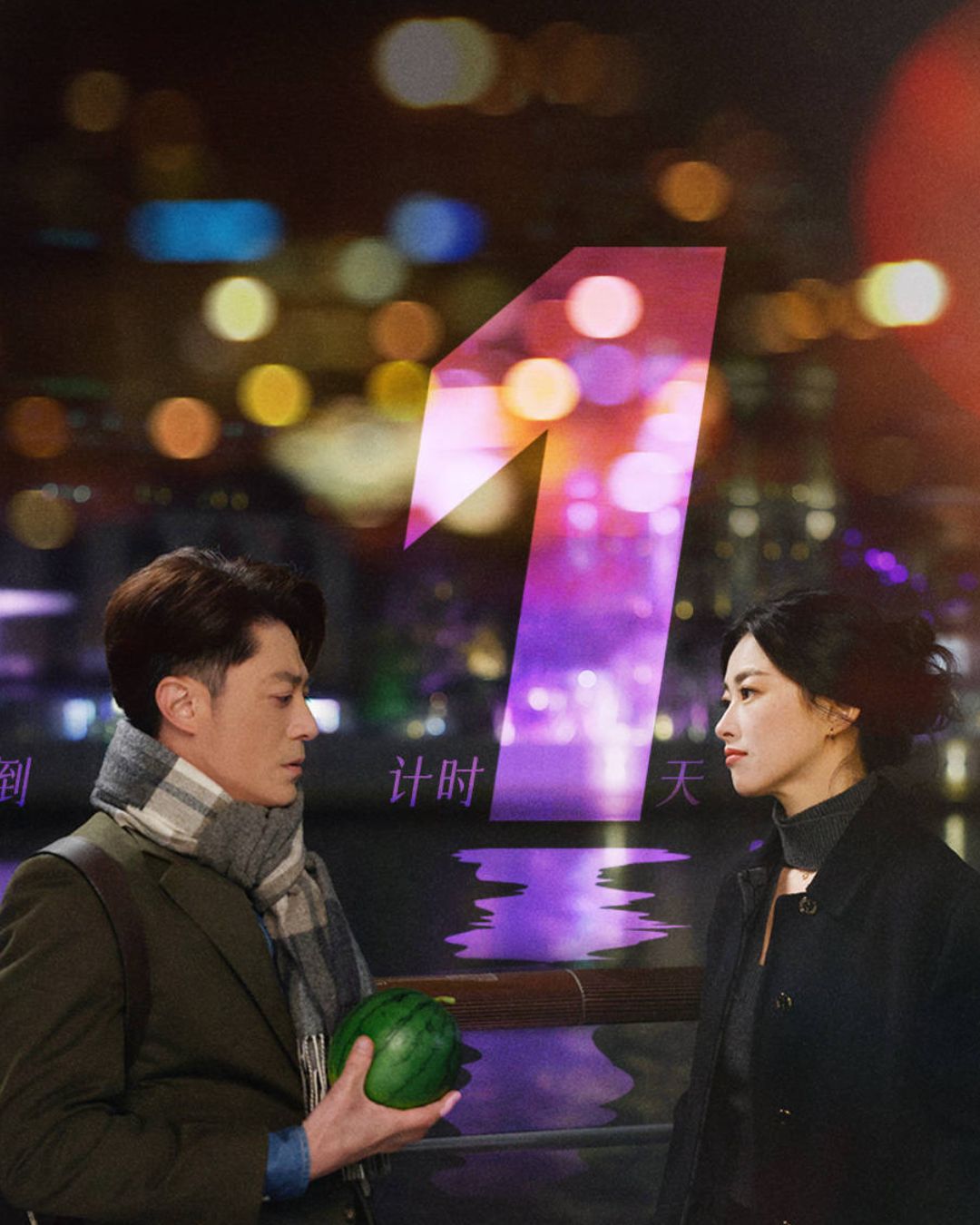 Vì Sao Anh Ấy Vẫn Độc Thân tập 2: Cuộc đối đầu tại buổi xem mắt tập thể