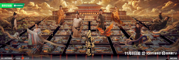 Đường Triều Quỷ Sự Lục 3: Trường An – Phim phá án Đường triều trở lại: 8 đại án rúng động cố đô