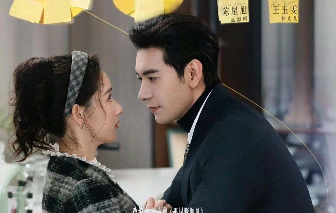 Một Tình Yêu Bất Ngờ Đến (My Page in the 90s) tập 21: Đêm giao thừa đầy biến động