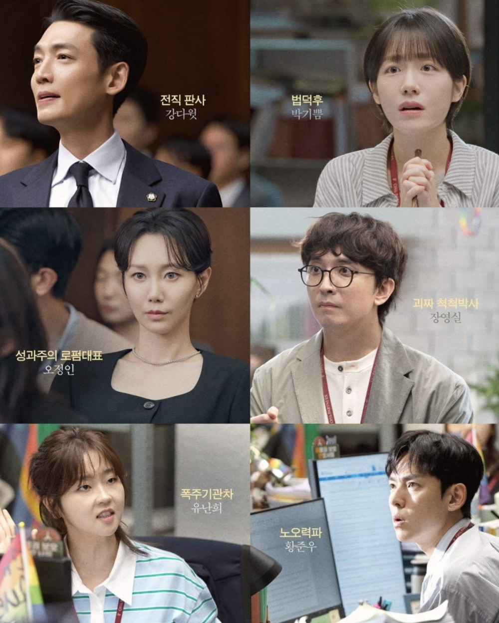 Phim Pro Bono (Luật sư công ích) tập 11: Mối đe dọa lớn và Nút thắt cá nhân