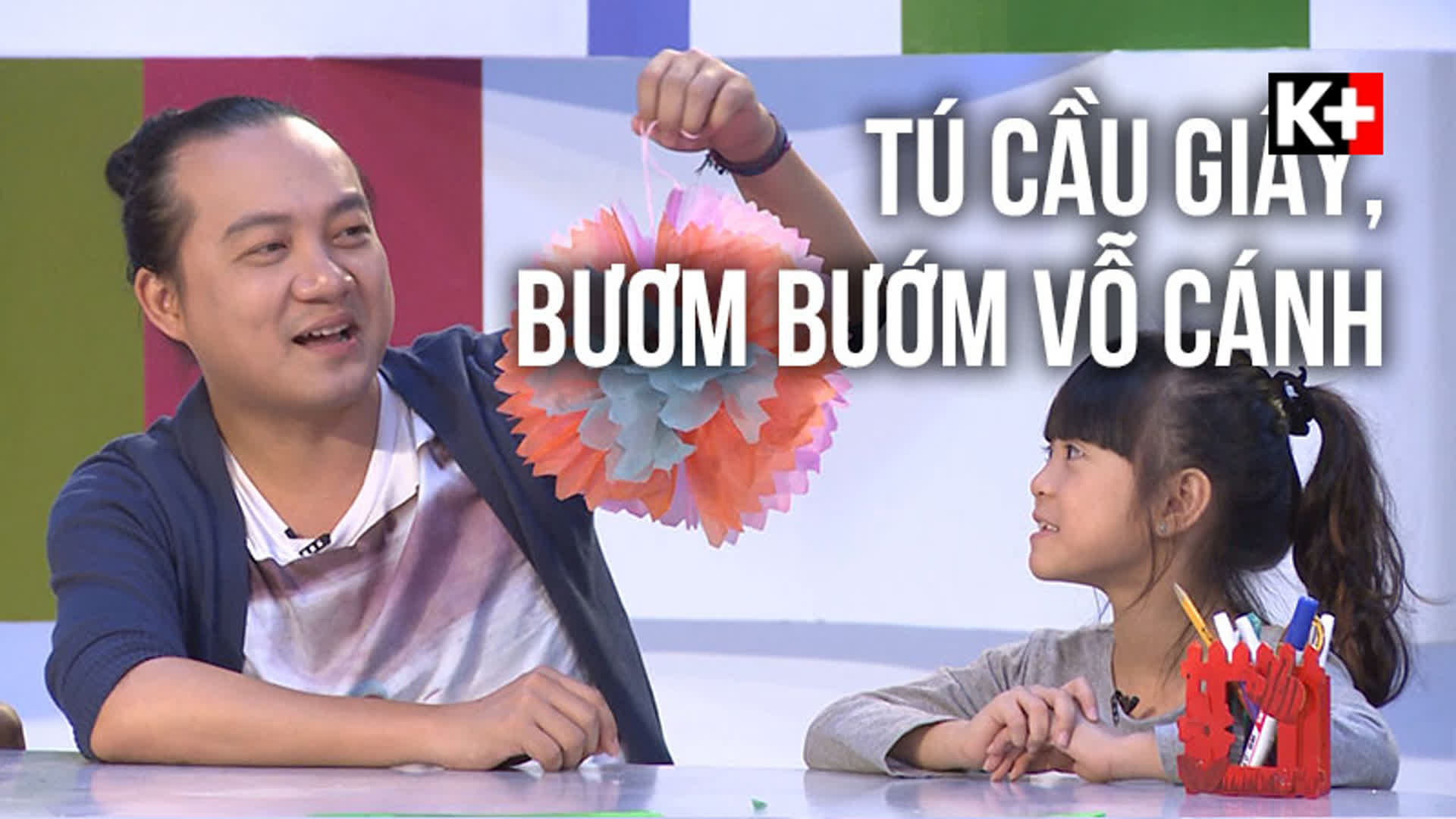 Tú cầu giấy, Bươm bướm vỗ cánh
