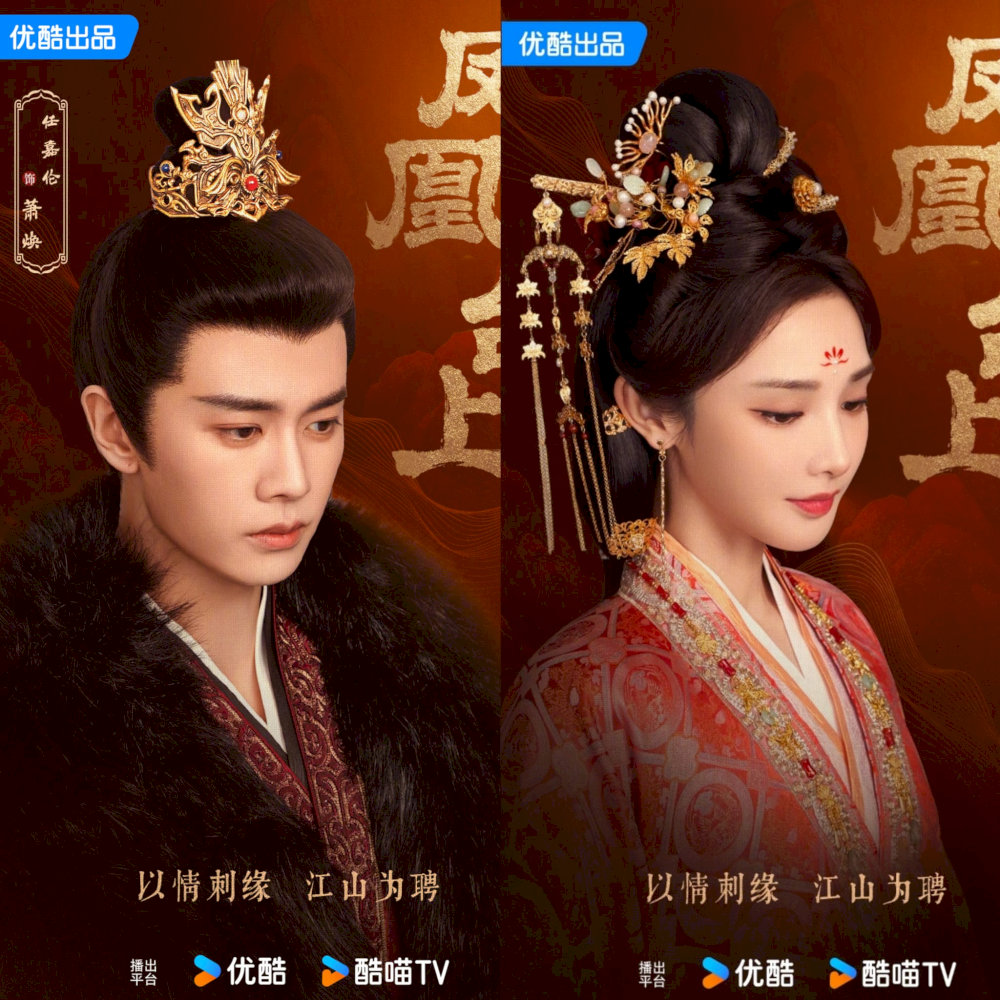 "Phượng Hoàng Đài Thượng" tập 3: Hoàng hậu Lăng Thương Thương đấu trí trong cung cấm