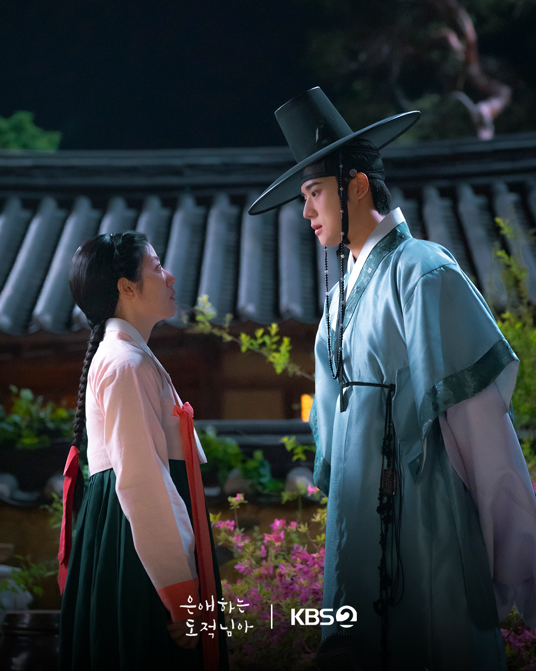 Tên Trộm Dấu Yêu (To My Beloved Thief 2026) tập 11: Lời chia biệt và nỗi lo âu