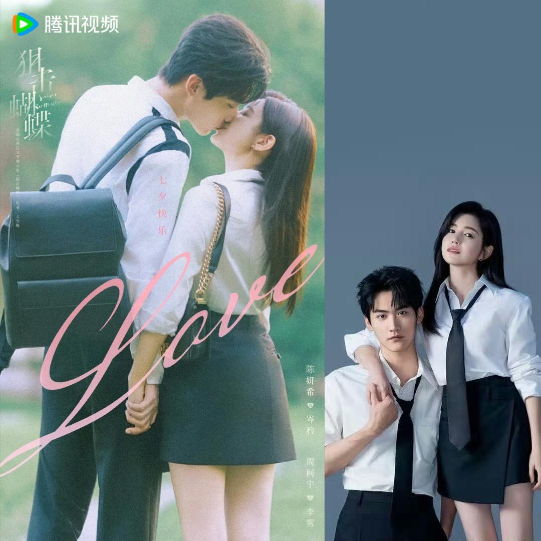 Phim Thư Kích Hồ Điệp (Sniper Butterfly) tập 2 Vietsub: Lý Vụ hòa nhập cuộc sống thành phố