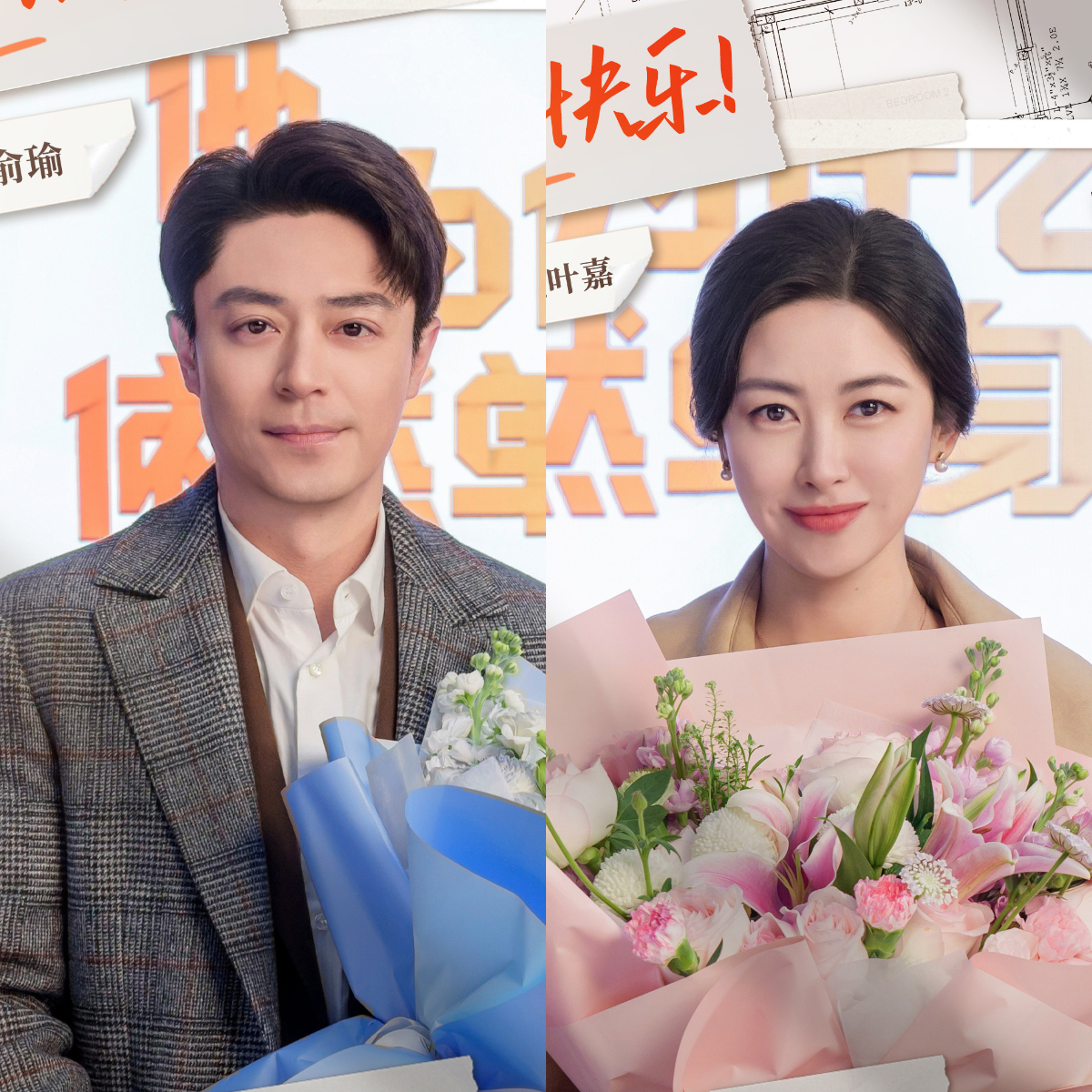 Tại Sao Anh Ấy Vẫn Độc Thân: Hoắc Kiến Hoa vào vai nam chính "mỏ hỗn" U50