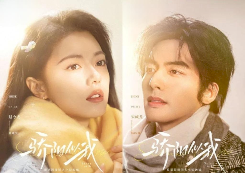 Phim Tôi Như Ánh Dương Rực Rỡ (Shine On Me) tập 15: Thành Công Rực Rỡ Và Sự Trưởng Thành Toàn Diện