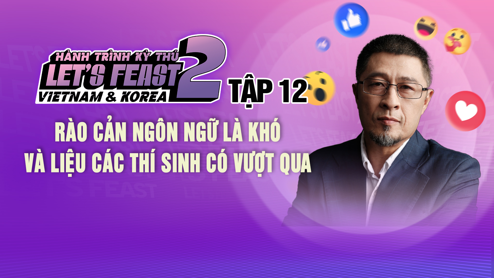 Hành Trình Kỳ Thú - Mùa 2 - 5012644