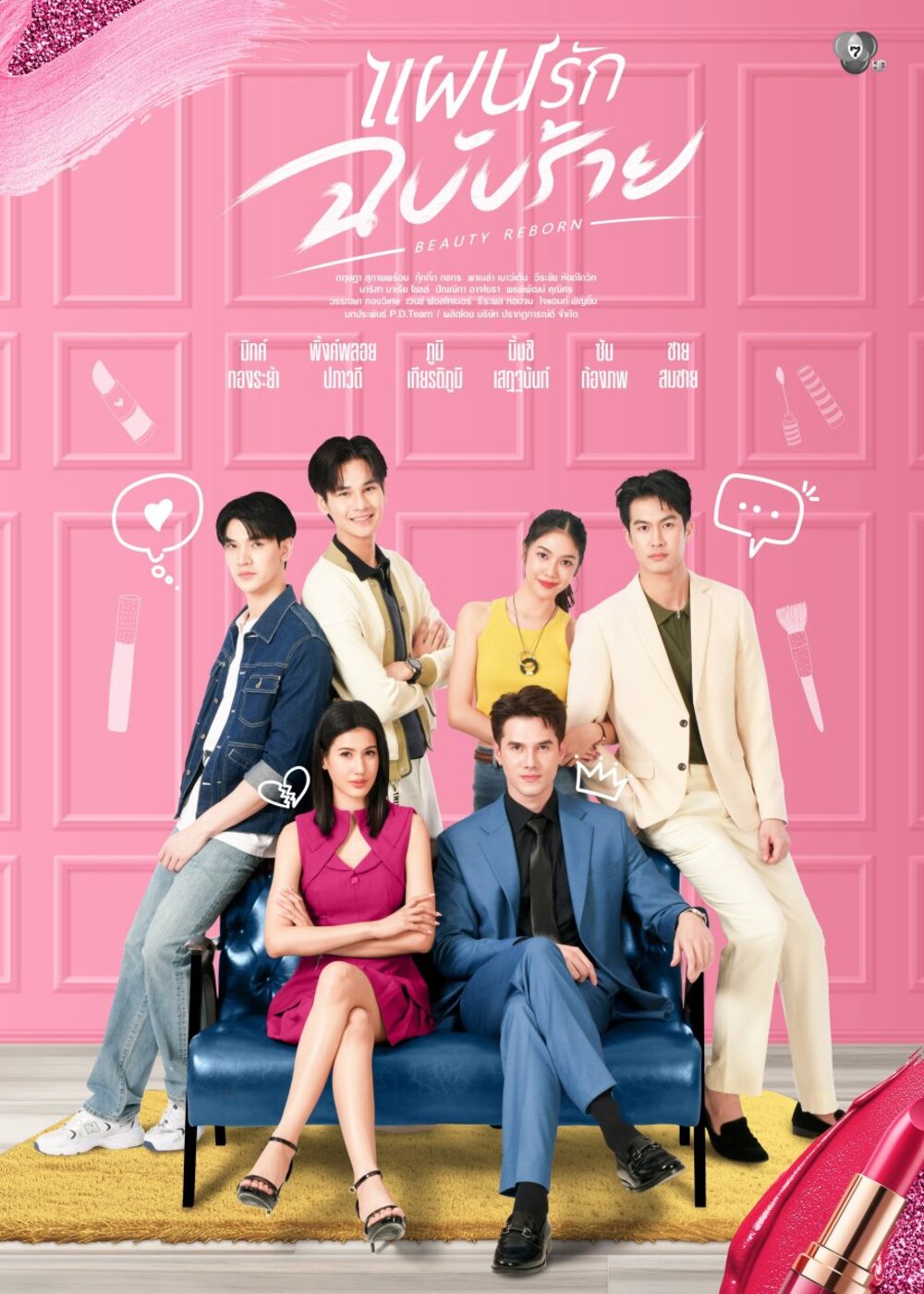 Phim Beauty Reborn Tập 1: Nữ Khoa Học Sara Bước Vào Khủng Hoảng