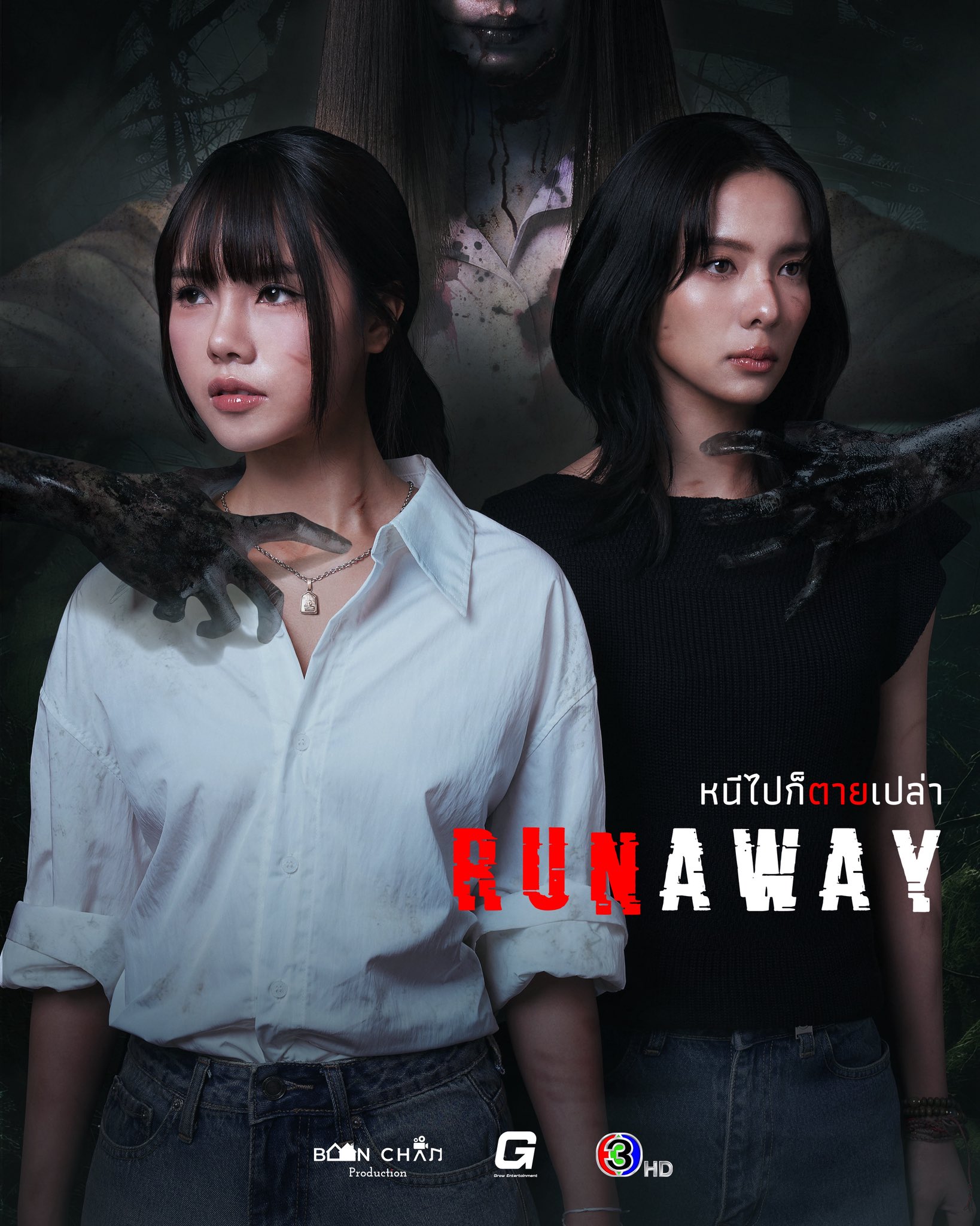 Phim Runaway The Series Vietsub Tập 4: Tình cảm nảy nở khi cái chết cận kề