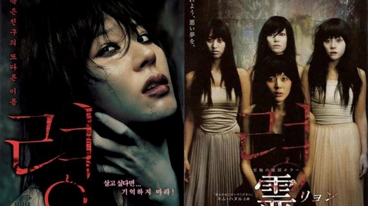 Phim ma Hàn Quốc 2025: Top 13 phim hay nhất không nên xem một mình