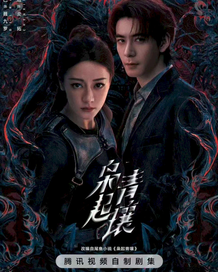 Phim "Đất Xanh Sinh Cú" tập 12: Viêm Thác (Trần Tinh Húc) sập bẫy, đồng minh bí ẩn của Nhiếp Cửu La lộ diện