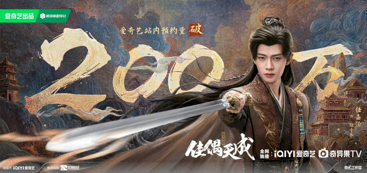 Giai Ngẫu Thiên Thành: Nhậm Gia Luân × Vương Hạc Nhuận “cưới trước – yêu sau” giữa lời nguyền “năm bất toàn”