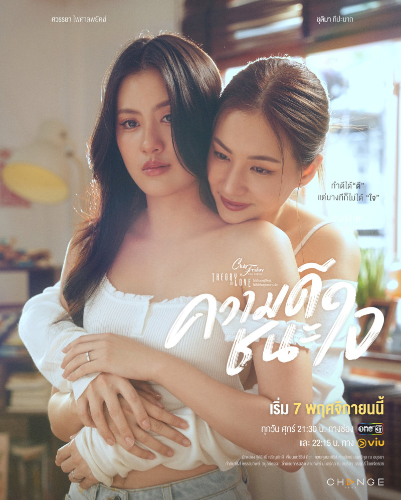 Phim "Club Friday Theory of Love: Love Takes Time 2025" tập 3: Sự thật phơi bày, ranh giới mong manh giữa buông tay và níu giữ