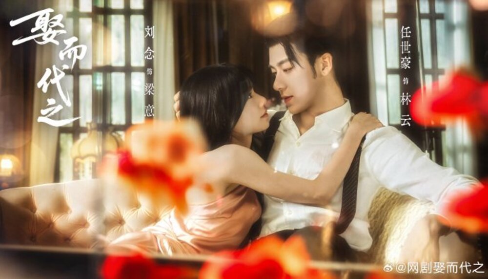 Phim Tân Nương Thế Thân (Marry Him In Her Place) tập 18: Hậu quả trả thù và Khủng hoảng băng đảng