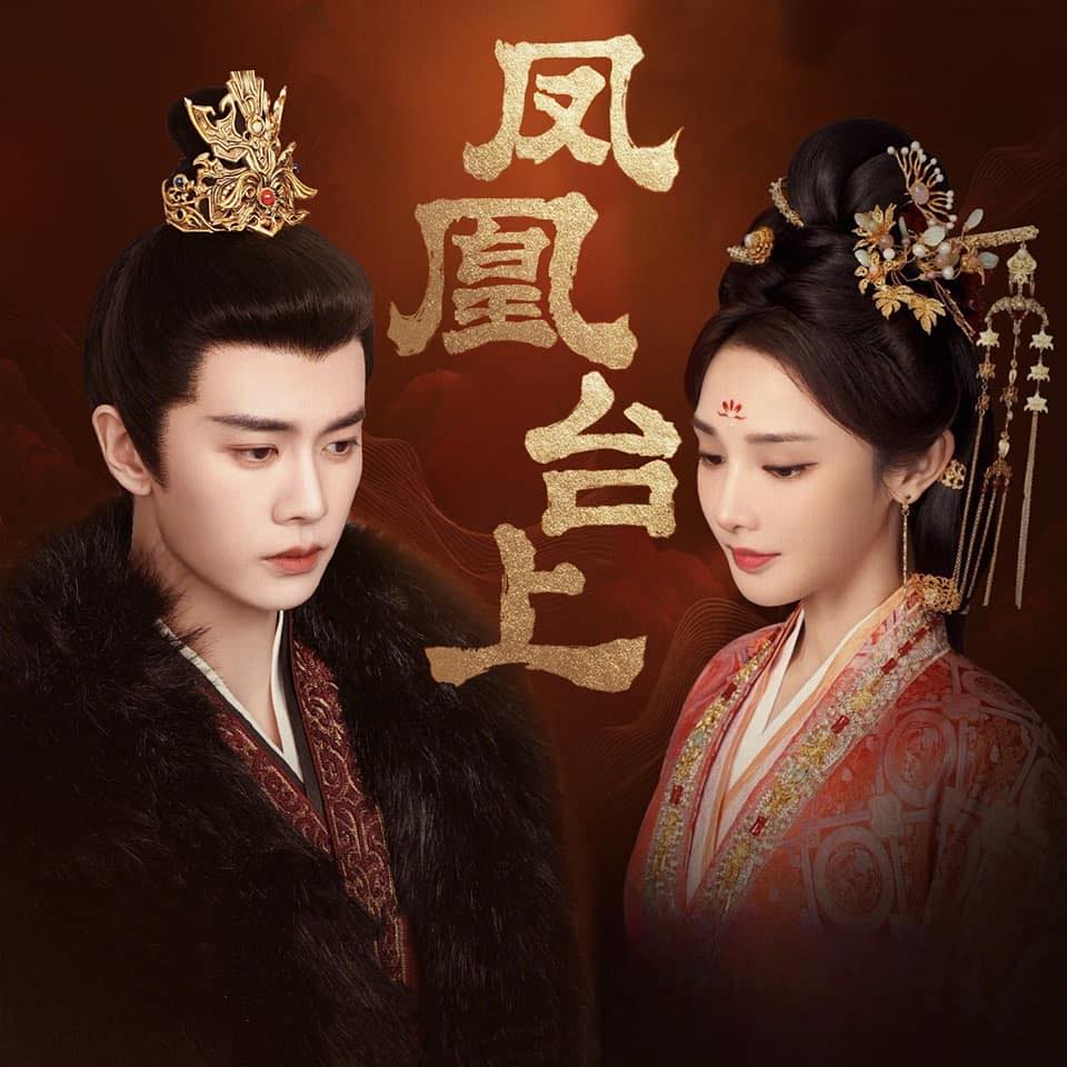 Phượng Hoàng Đài Thượng tập 30: Mưu trí cuối cùng của Hoàng hậu và lời giải cho tình yêu