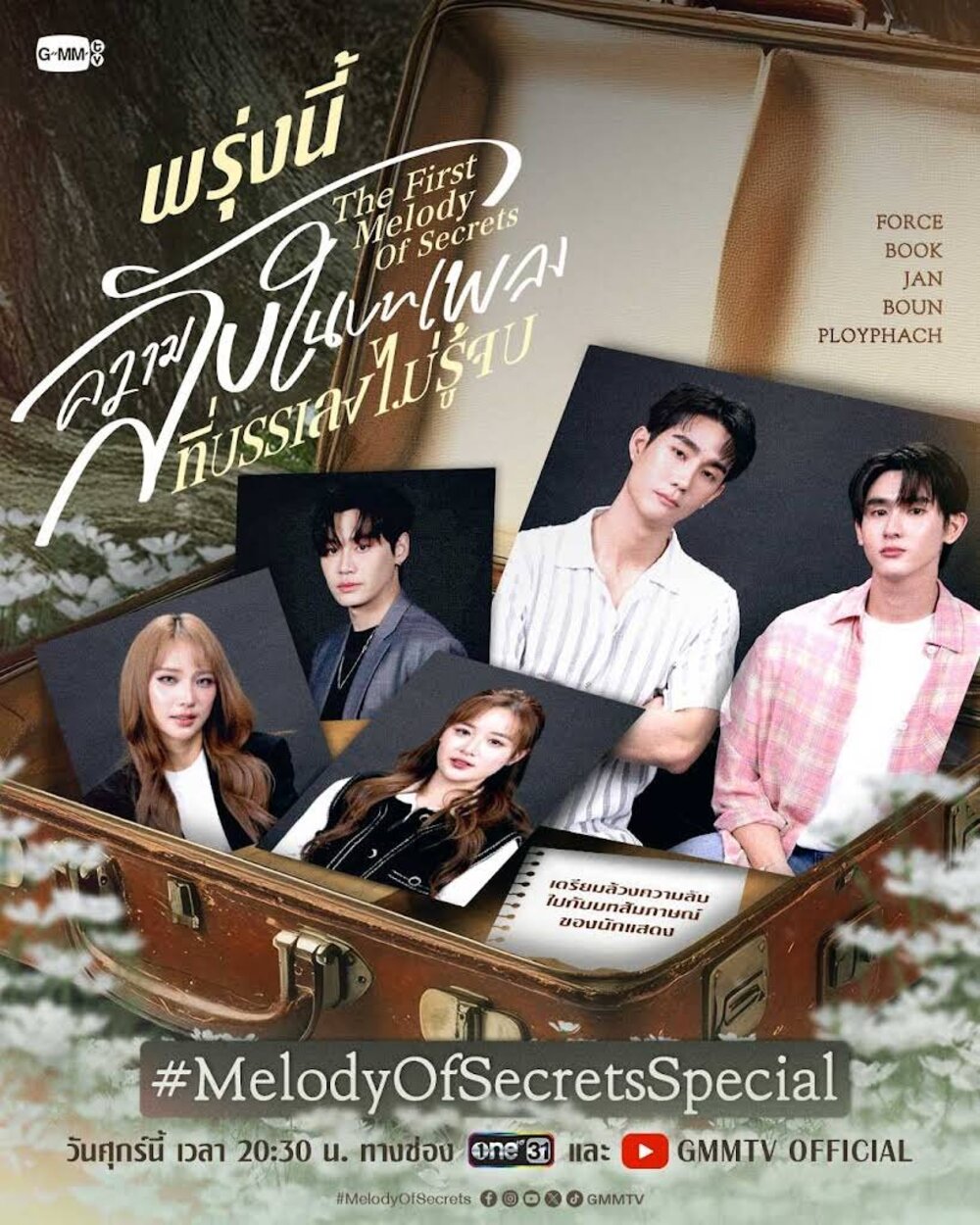 Phim Melody of Secrets tập 8: Nút Thắt Nghẹt Thở
