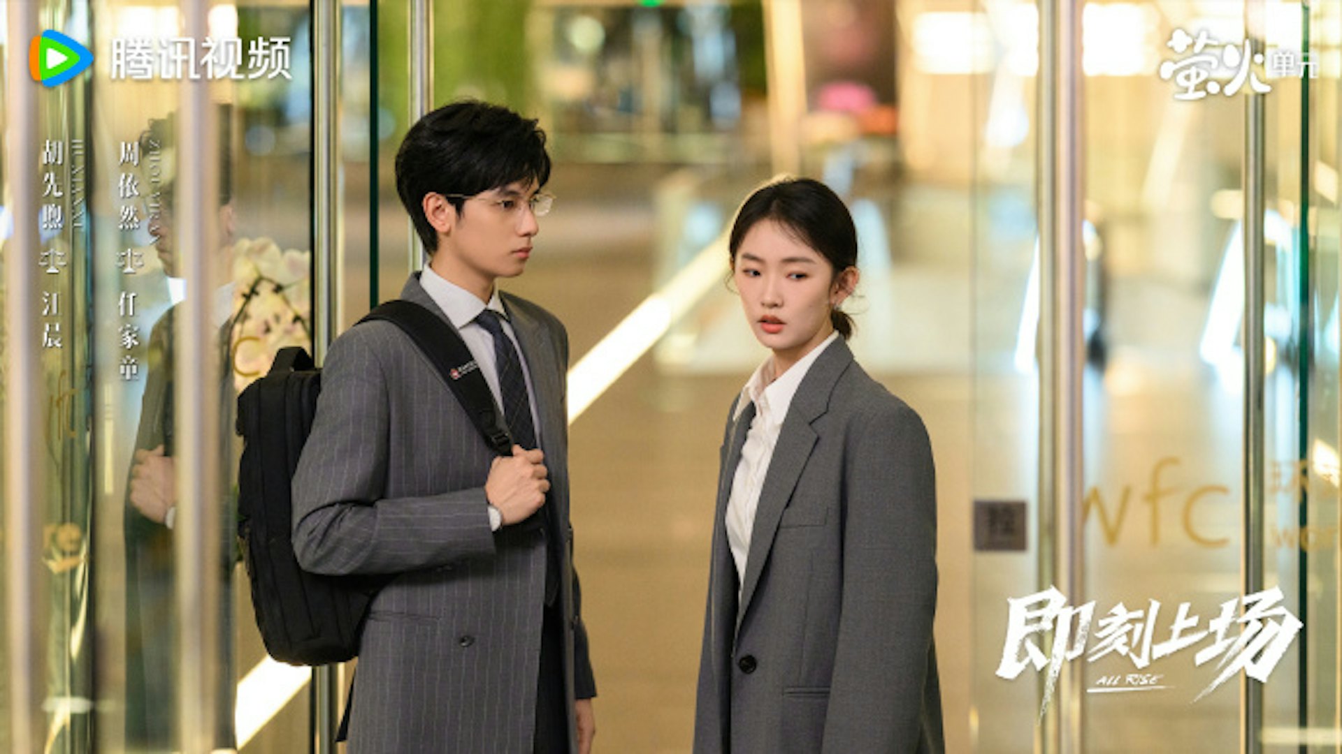 Phim "Vào Cuộc Ngay" (All Rise 2025) Tập 3: Cái bẫy chết người và lời tuyên chiến đanh thép