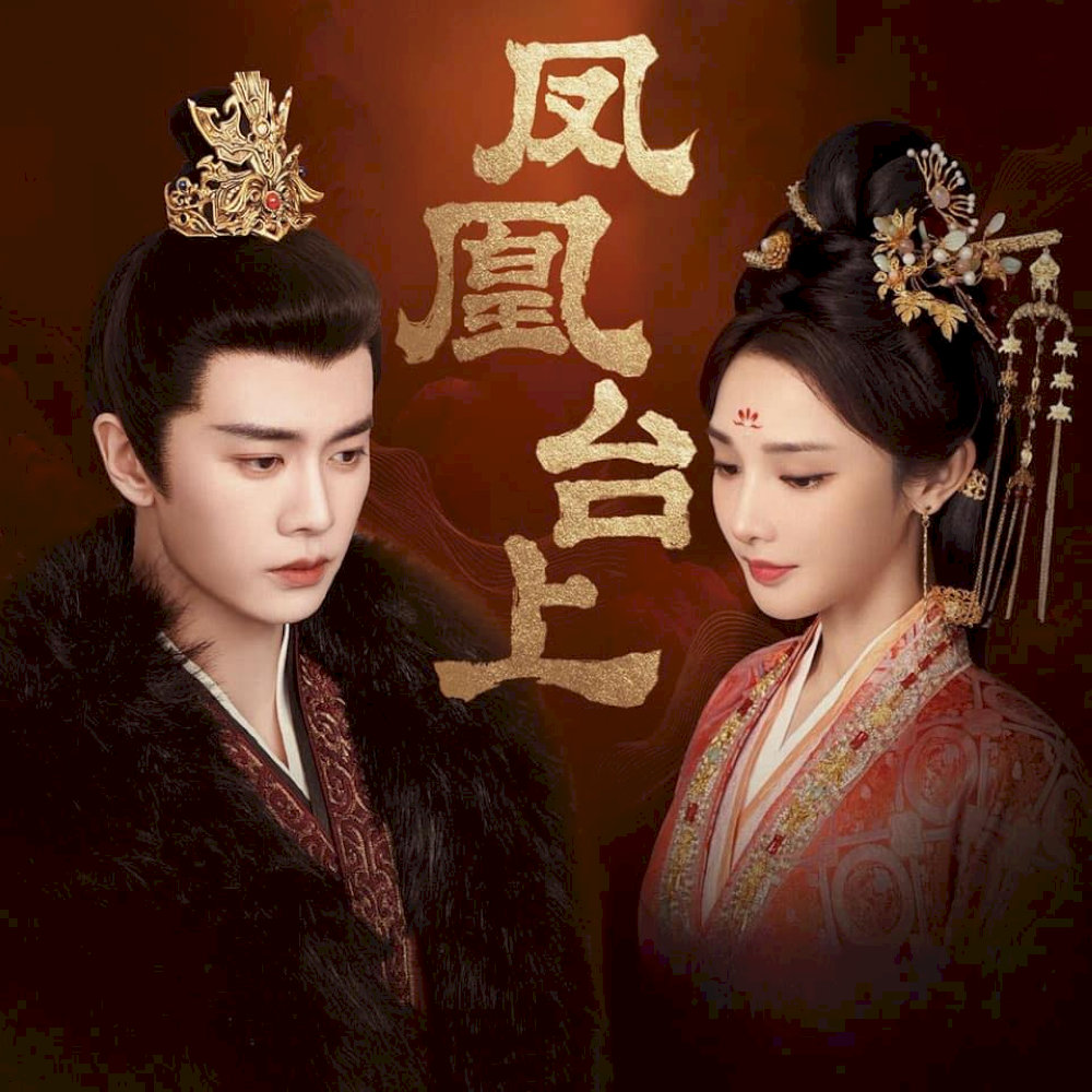 "Phượng Hoàng Đài Thượng" tập 1: Hoàng đế Tiêu Hoán gặp nữ hiệp Lăng Thương Thương