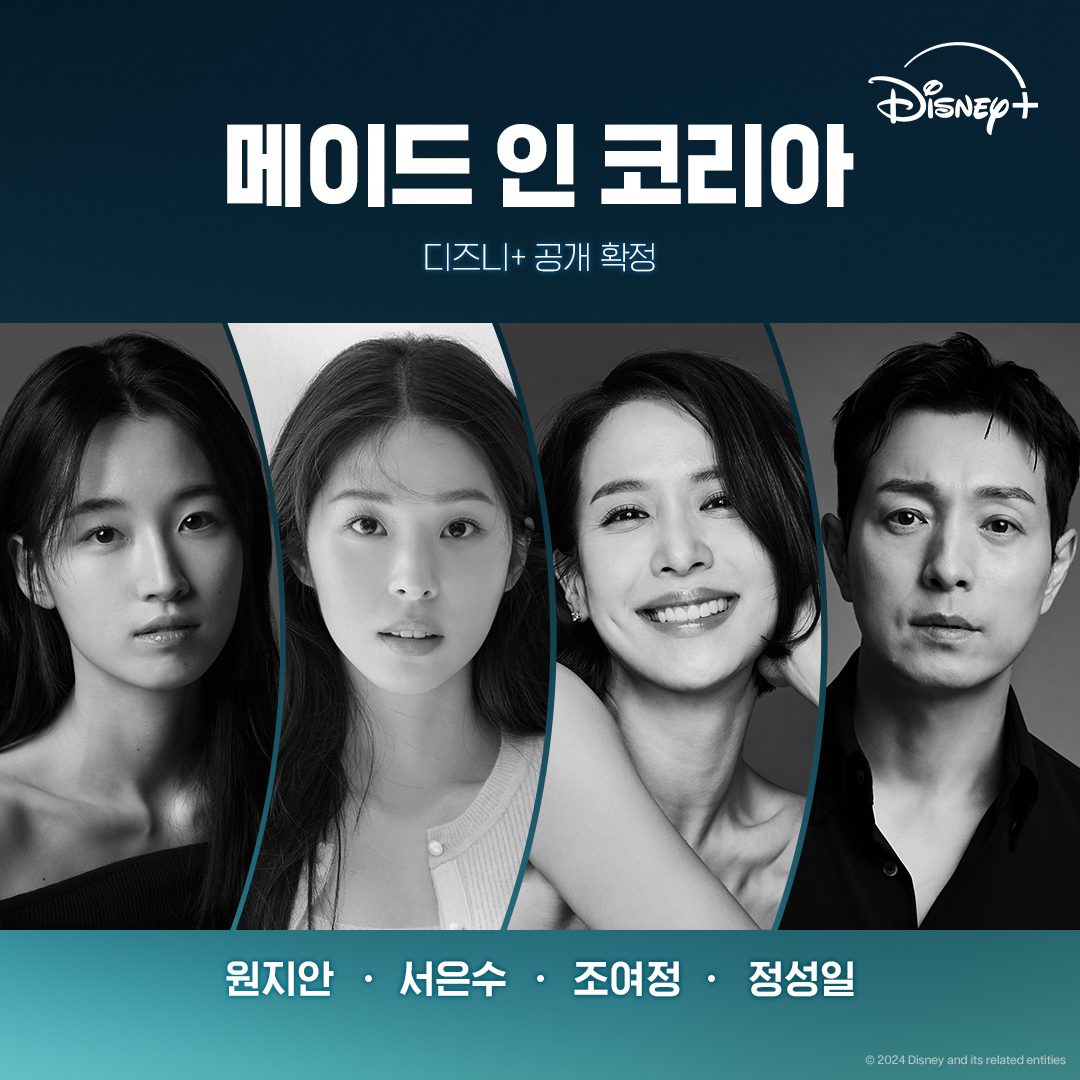 "Made in Korea": Hyun Bin và Jung Woo Sung đối đầu nghẹt thở trong bom tấn lịch sử được mong chờ nhất 2025