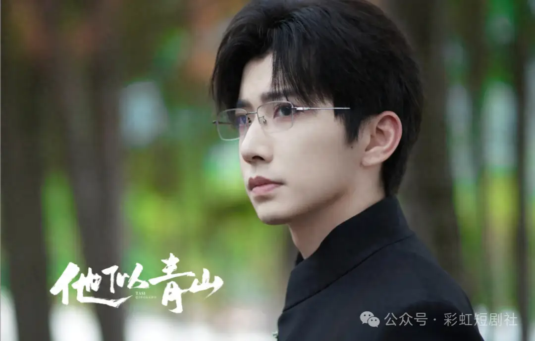 Diễn viên Chung Chính là ai? 11+ phim ngắn của nam thần Douyin